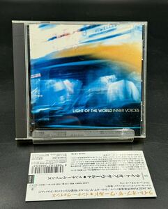 K. インナー・ヴォイセズ / ライト・オブ・ザ・ワールド [動作未確認] CD 帯付　INNER VOICES LIGT OF WORLD UK JAZZ FUNK