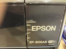 EPSON EP-806AB エプソン インクジェットプリンター 【ジャンク品】＋純正インク8箱＋取説_画像5