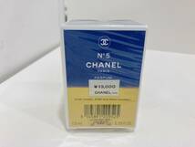 ◆【未開封】CHANEL N°5 シャネル 香水 パルファム フレグランス_画像2