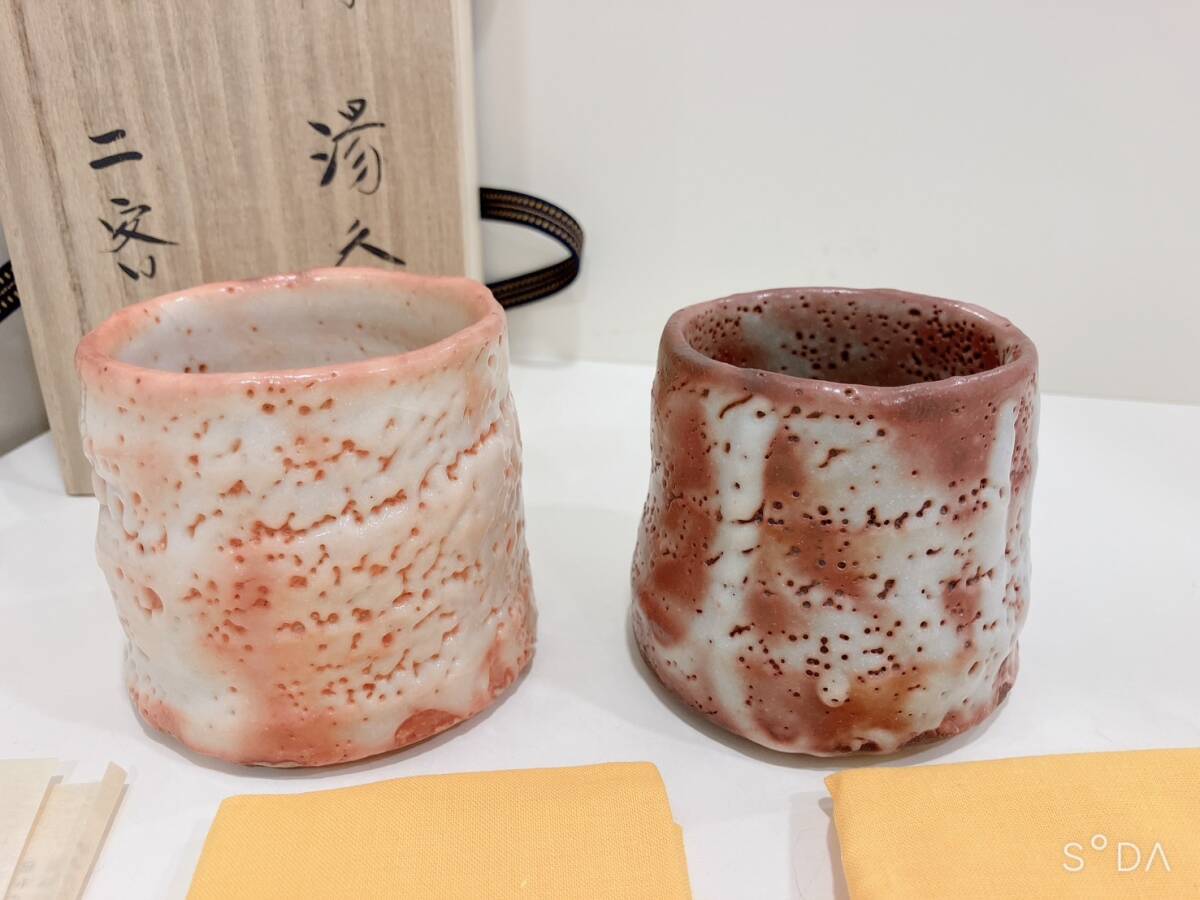 2025年最新】Yahoo!オークション -玉置保夫(志野)の中古品・新品 2025年最新】Yahoo!オークション -玉置保夫(志野)の中古品・新品