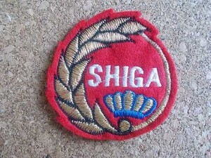 80s スキー siga 志賀 王冠 クラウン ワッペン刺繍パッチ/高原スキー場 昭和レトロ紋章 エンブレム 雪山 スノボ