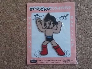 70s 虫プロ マンガシリーズ 鉄腕アトム ビンテージ アップリケ/昭和レトロ手塚治虫キャラクター手塚プロ アニメ ワッペン パッチ駄菓子屋