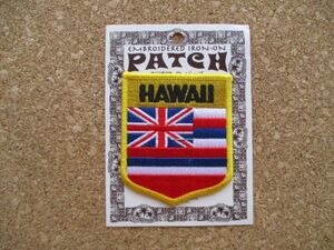 HAWAII 州旗 刺繍ワッペン/FLAGサーフィンPATCH観光ICIお土産HONOLULUスーベニア旅行アメリカUSAパッチSURF D22