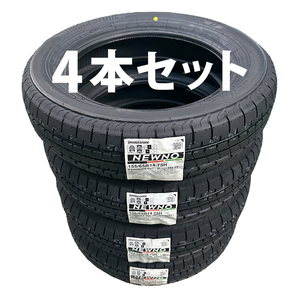 法人限定 24年製 ブリヂストン ニューノ 155/65R14 4本セット送料込み 17500円～ 日本製