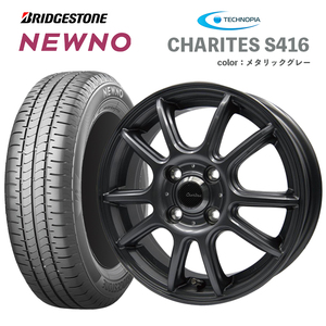 【4本送料込み 43000円～】新品 24年製 ブリヂストン ニューノ 155/65R14 + アルミホイール 4本セット 14×4.5J +45 4H100 【組み込み済】