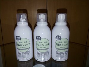 3本 部屋用消臭剤FBKジェッタ森林の香り