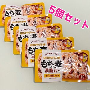 UHA味覚糖★もち麦満足バー！5袋セット