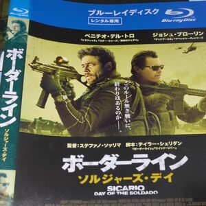 激レア ボーダーラインソルジャーズデイ ブルーレイディスク ケース無 レンタル落ち ベネチオデルトロ