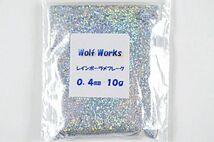 【WOLF WORKS】レインボーラメフレーク 0.4mm 10g分★_画像2