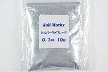 【WOLF WORKS】シルバーラメフレーク 0.1mm 10g分★_画像2