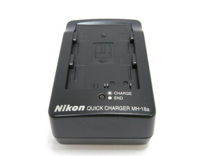 【 通電確認済み 】Nikon MH-18a QUICK CHARGER クイックチャージャー ニコン(※ケーブル無し) [管2784NI]
