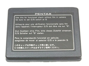 【 中古品 】PENTAX 645 ボディー リアキャップ ペンタックス [管2929PX]