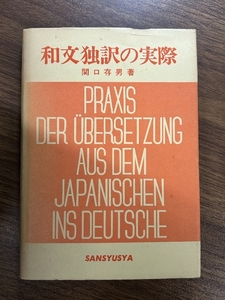 { example .book@ rank peace writing . translation. actually ... man * work three . company 1977 year issue the first version book@} present condition goods 