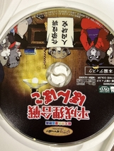 平成狸合戦ぽんぽこ [DVD] ウォルト ディズニー スタジオ ホームエンターテイメント 上々颱風_画像5