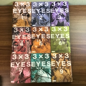 3×3EYES 1~21巻セット 高田祐三 全て初版 講談社漫画文庫 現状品の画像4
