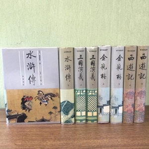  Chinese version / three country ../ gold bin plum / west . chronicle / water ../8 pcs. / present condition goods /