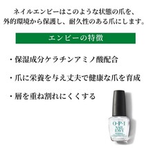 匿名配送！★新品★ OPI ネイルエンビー オリジナル 15ml　クリア_画像4