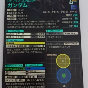 ★格安即決★ 機動戦士ガンダム アーセナルベース PR ガンダム PR-190 PARALLEL 体験会参加記念品 パラレル U-TRIBE BEGINNING MATCHの画像2