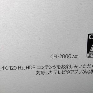 ★保証用レシート付★【新品・送料無料】【最新モデル・4月購入品】 SONY PS5 本体 PlayStation5 CFI-2000A01 ディスクドライブ搭載モデルの画像6