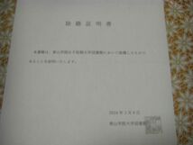 平凡社 東洋文庫 南アフリカでのサッティヤーグラハの歴史 全2冊揃 非暴力服従運動の誕生 MKガーンディー B58_画像9