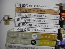 囲碁書 36冊 坂田の碁 呉清源布石 囲碁百年 イーチャンホ 世界の新手新型 置碁検討録 愛蔵版囲碁実戦指南 他 A32_画像3