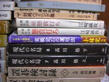 囲碁書 36冊 坂田の碁 呉清源布石 囲碁百年 イーチャンホ 世界の新手新型 置碁検討録 愛蔵版囲碁実戦指南 他 A32_画像5