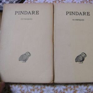 ビュデ叢書 (Collection des universits de France)10冊 PINDARE、ARCHILOQUE、EURIPIDE、LONGUS、DEMOSTHENE 他 A23の画像3