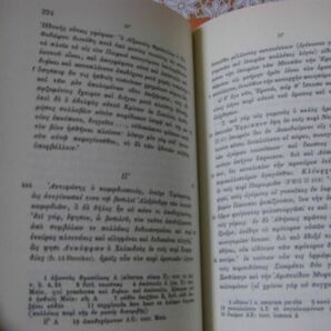 洋書 トイブナー古典叢書 Athenaevs Deipnosophistae 全3冊揃 アテナイオス Bibliotheca scriptorum Graecorum et Romanorum TeubnerianaA8の画像9