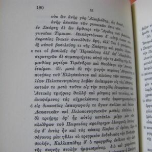 洋書 トイブナー古典叢書 Athenaevs Deipnosophistae 全3冊揃 アテナイオス Bibliotheca scriptorum Graecorum et Romanorum TeubnerianaA8の画像10