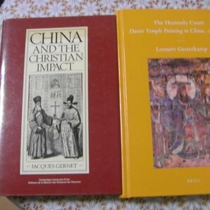 宗教洋書 5冊 Buddhist Goverment、Viraha-Bhakti、Le Monde Chinois、China And The Christian Impact 他 A4の画像5