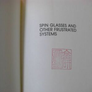物理洋書 3冊 spin relaxation、Spin Waves、Spin Glasses and Other Frustrated Systems スピン緩和 スピン波 スピングラス A50の画像5