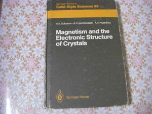 物理洋書 Magnetism and the electronic structure of crystals 結晶の磁気と電子構造 V.A. Gubanov A14