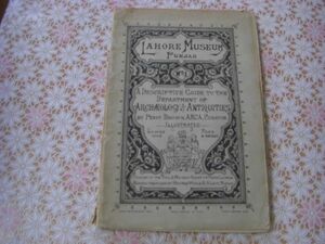 洋書 Lahore Museum Days And Hours of Admission、1908年 ラホール博物館　B13