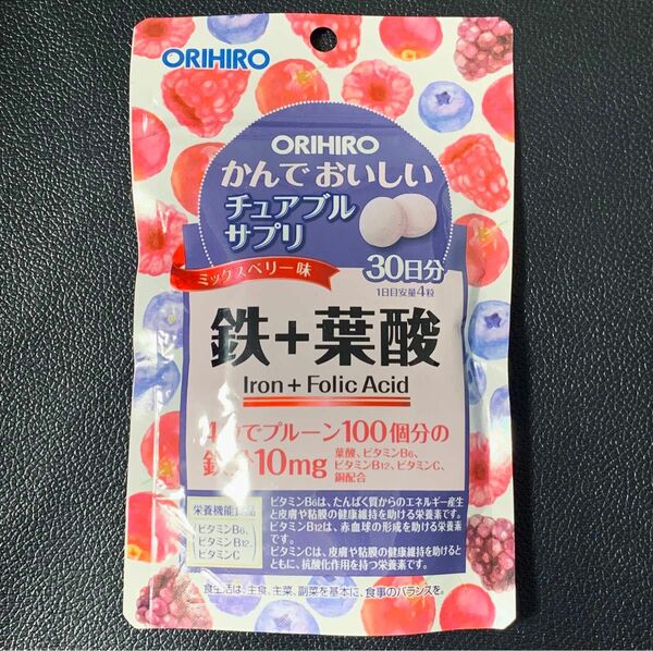 ORIHIRO かんでおいしいチュアブルサプリ 鉄+葉酸