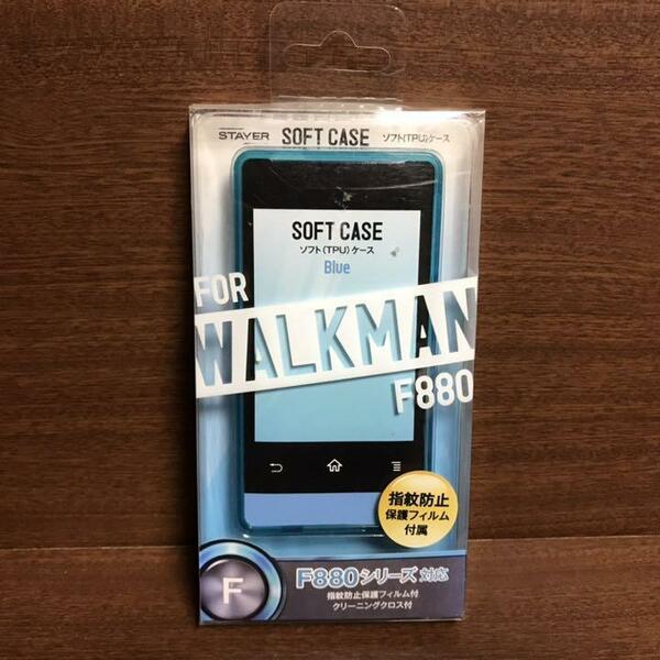 WALKMAN 2013 F TPUケース ブルー 青 ウォークマン 携帯