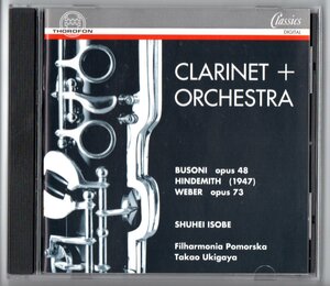 Бесплатная доставка CD Shuhei Isobe: Clarinet Concerto Collection Hindemit: Concerto Bzoni: Concertino Weber: Концерт № 1