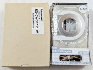 送料無料 レア 外箱付き 新品未使用未開封 Panasonic RQ-CW03 ホワイト ポータブルカセットプレーヤー