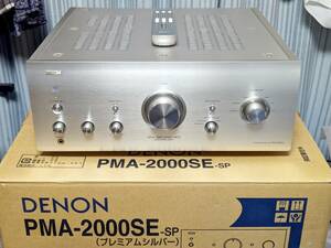 送料無料 元箱付き 動作良好 DENON PMA-2000SE シルバー プリメインアンプ
