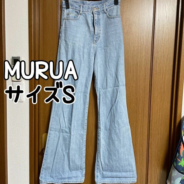 MURUA デニム　ワイド