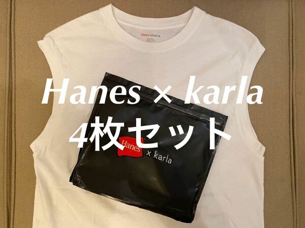 Hanes × karla ヘインズ カーラ ノースリーブ カットソー Tシャツ 白T ホワイト 白
