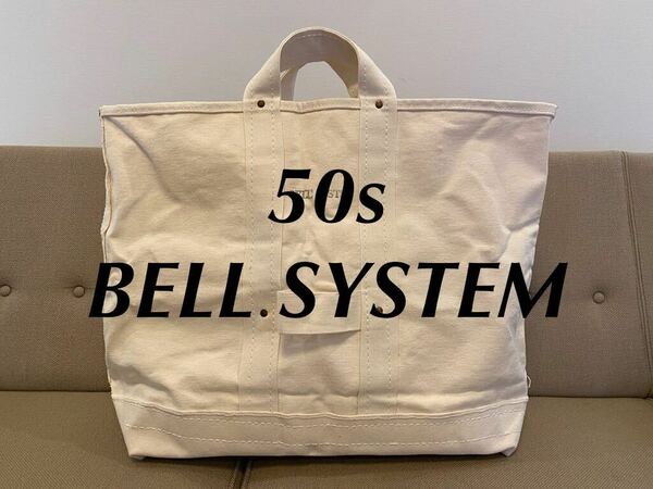 50s BELL SYSTEM ベルシステム キャンバス ツールバッグ トートバッグ USA アメリカ ヴィンテージ vintage コットン 生成り