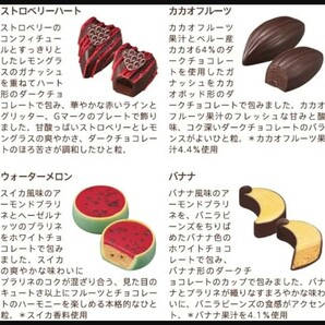 GODIVA 母の日プレゼント ゴディバ2箱セット 内祝 ギフト 誕生日プレゼント ゴディバチョコレートアソート の画像5