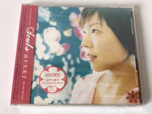 未開封 見本盤/ 山下久美子 SOULS ソウルズ