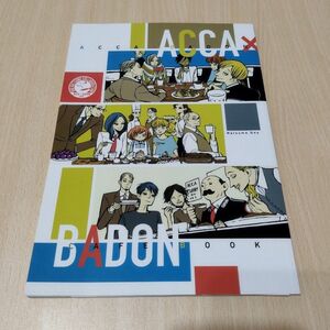 ACCA13区監察課×BADON CAFE BOOK　オノ・ナツメ