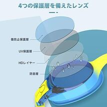 [Findway] ゴーグル 水泳 子供 スイミングゴーグル 子供用 水泳ゴーグル UVカット 曇り防止 水漏れ防止 抗菌 柔らか_画像3