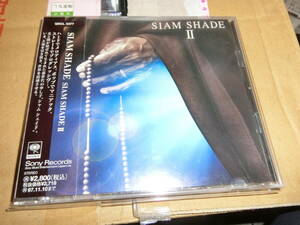 SIAM SHADE/II. CD с отечественным изданием
