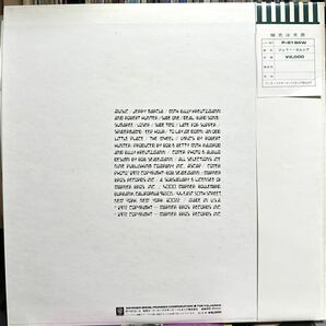 LP JERRY GARCIA／JERRY GARCIA ('73 W. パイオニア) promo M−の画像2