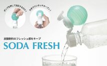 あおぞら(Aozora) 炭酸を維持するペットボトル用キャップソーダフレッシュ ピンク 2個セット 炭酸水 ペットボトル ワンタッ_画像2