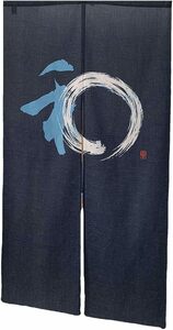 Sweeml 暖簾 のれん 間仕切りカーテン ミニカーテン 目隠し 85×150cm ネイビー 和柄 和風 ポリエステル 簡単設置