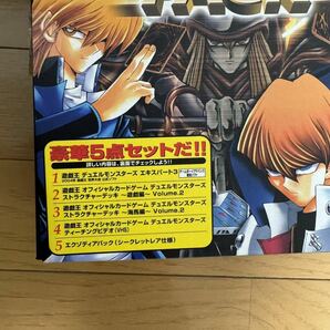 【良品】遊戯王 ビギナーズパック 初期 絶版 トレカの画像2